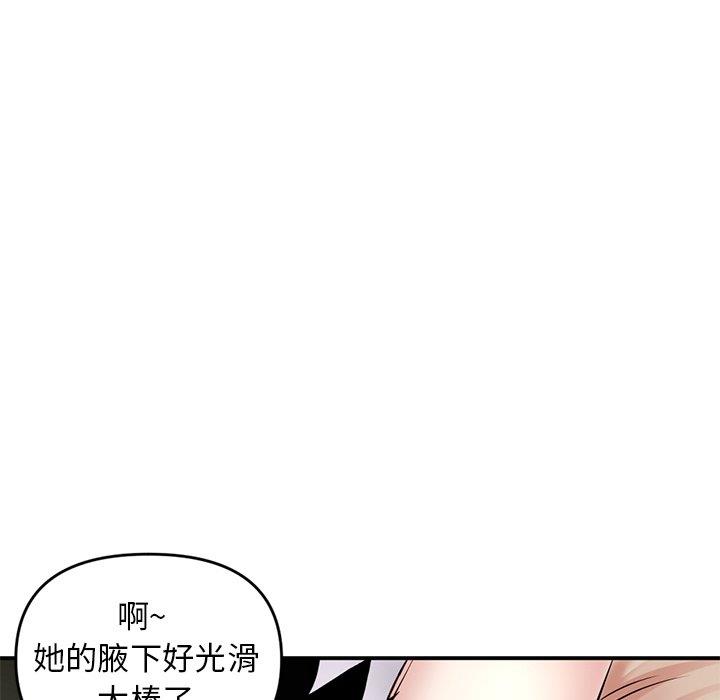 [韩国漫画] 深夜网吧 剧情,熟女人妻#[176P]-74