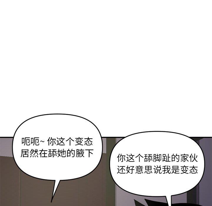 [韩国漫画] 深夜网吧 剧情,熟女人妻#[176P]-77