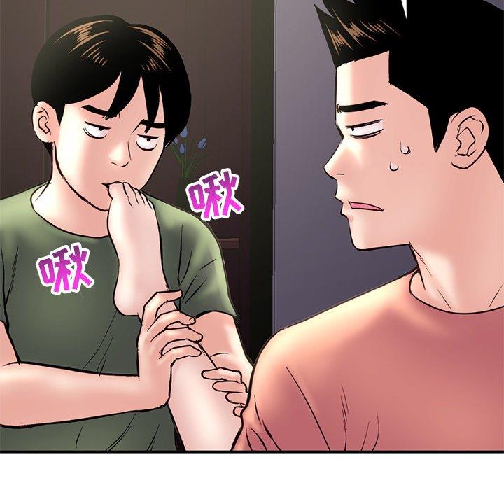 [韩国漫画] 深夜网吧 剧情,熟女人妻#[176P]-78