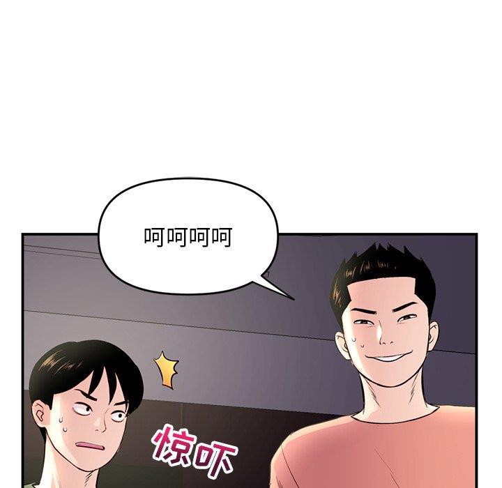 [韩国漫画] 深夜网吧 剧情,熟女人妻#[176P]-8