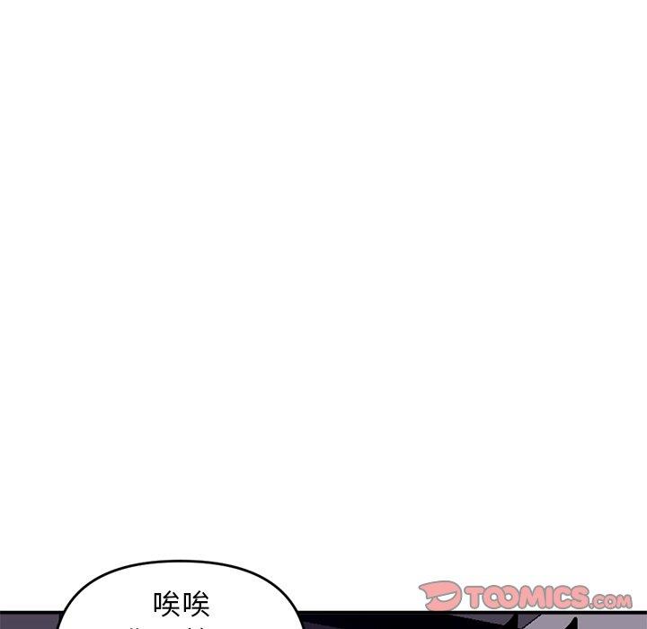 [韩国漫画] 深夜网吧 剧情,熟女人妻#[176P]-90