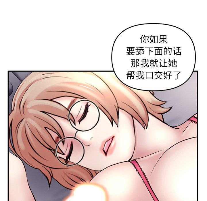[韩国漫画] 深夜网吧 剧情,熟女人妻#[176P]-93