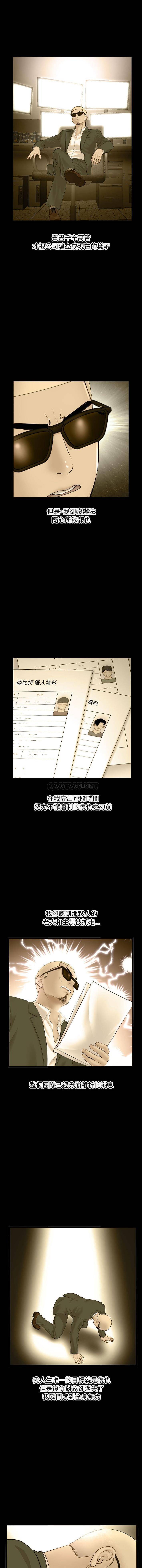 [韩国漫画] 深夜网吧 剧情,熟女人妻#[16P]-4