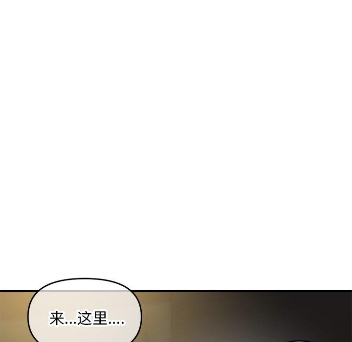 [韩国漫画] 深夜网吧 剧情,熟女人妻#[171P]-106