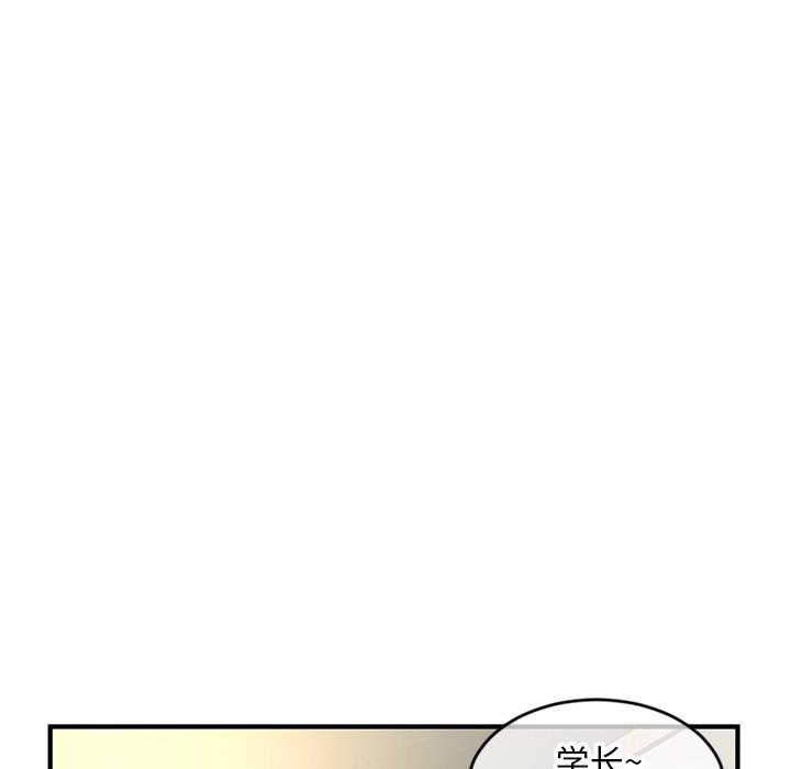 [韩国漫画] 深夜网吧 剧情,熟女人妻#[171P]-146