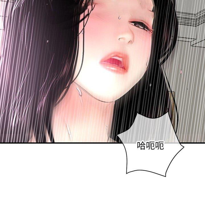 [韩国漫画] 深夜网吧 剧情,熟女人妻#[171P]-16