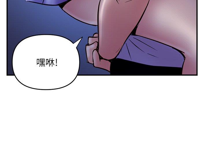 [韩国漫画] 深夜网吧 剧情,熟女人妻#[171P]-4