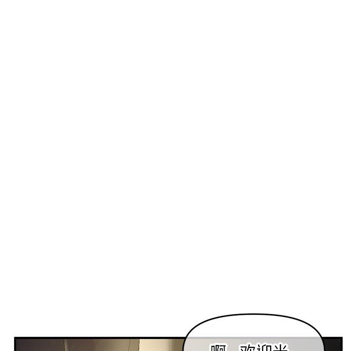 [韩国漫画] 深夜网吧 剧情,熟女人妻#[171P]-61