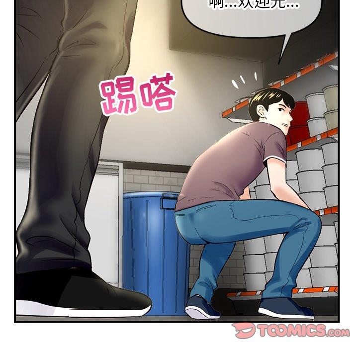 [韩国漫画] 深夜网吧 剧情,熟女人妻#[171P]-62