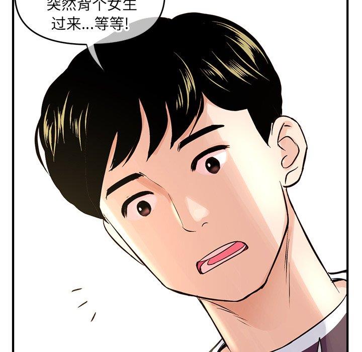 [韩国漫画] 深夜网吧 剧情,熟女人妻#[171P]-71
