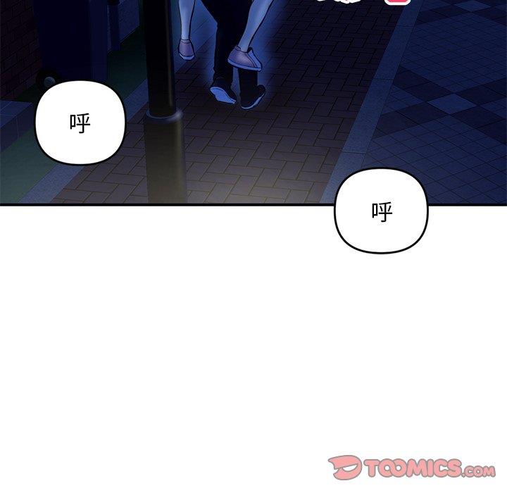 [韩国漫画] 深夜网吧 剧情,熟女人妻#[171P]-9