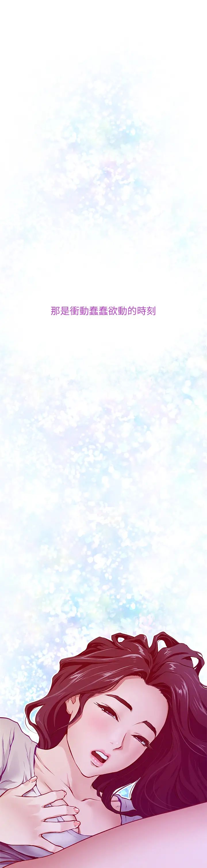 [Manhwa] Sister's room Plot, mature woman, big breasts#[87P]-12