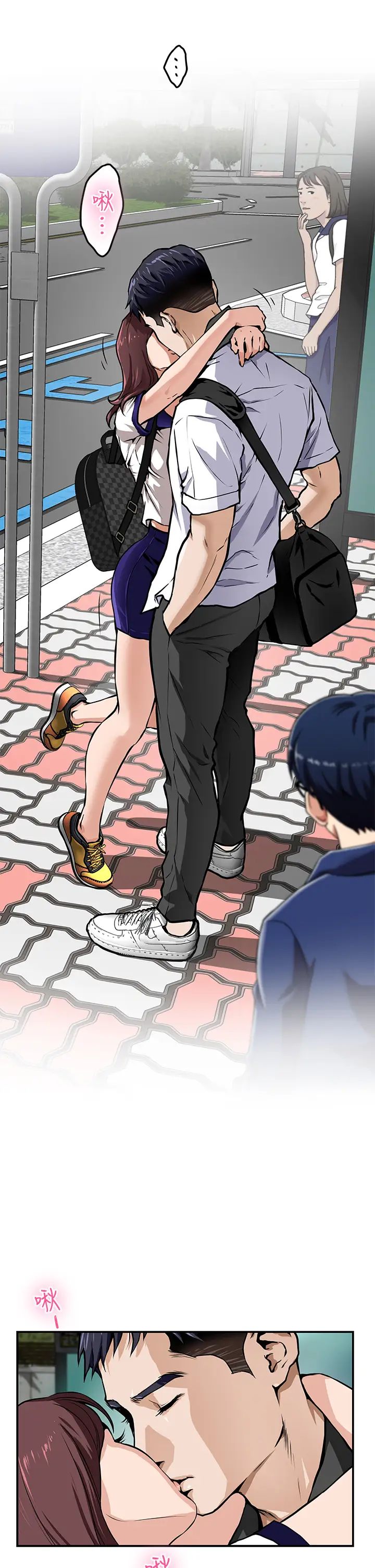 [Manhwa] Sister's room Plot, mature woman, big breasts#[87P]-17