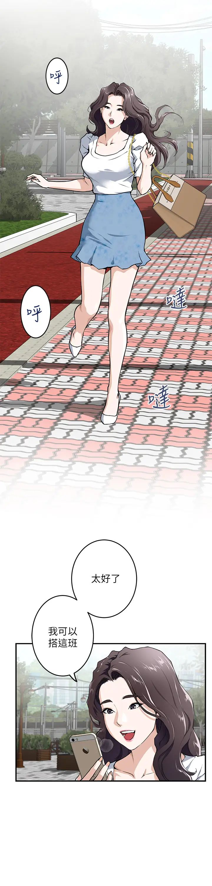 [Manhwa] Sister's room Plot, mature woman, big breasts#[87P]-19