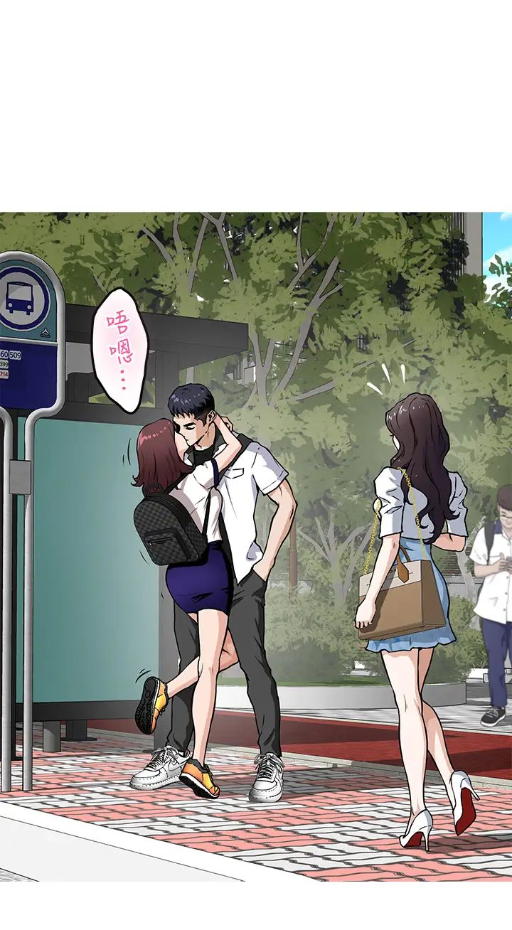 [Manhwa] Sister's room Plot, mature woman, big breasts#[87P]-20