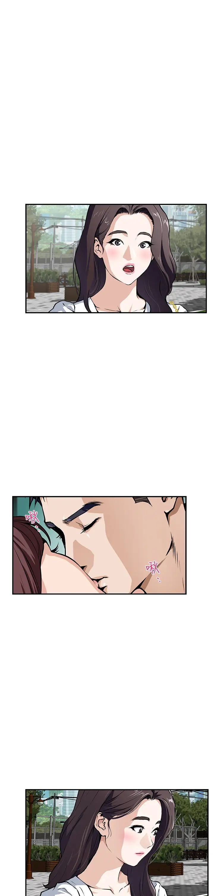 [Manhwa] Sister's room Plot, mature woman, big breasts#[87P]-21