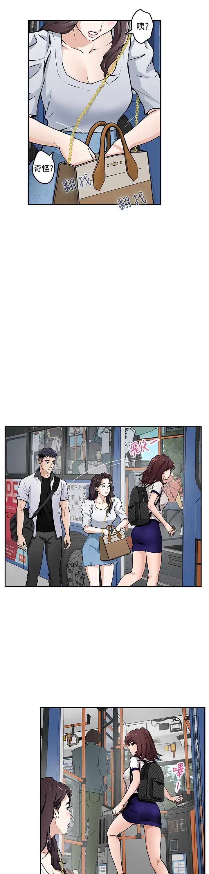 [Manhwa] Sister's room Plot, mature woman, big breasts#[87P]-27