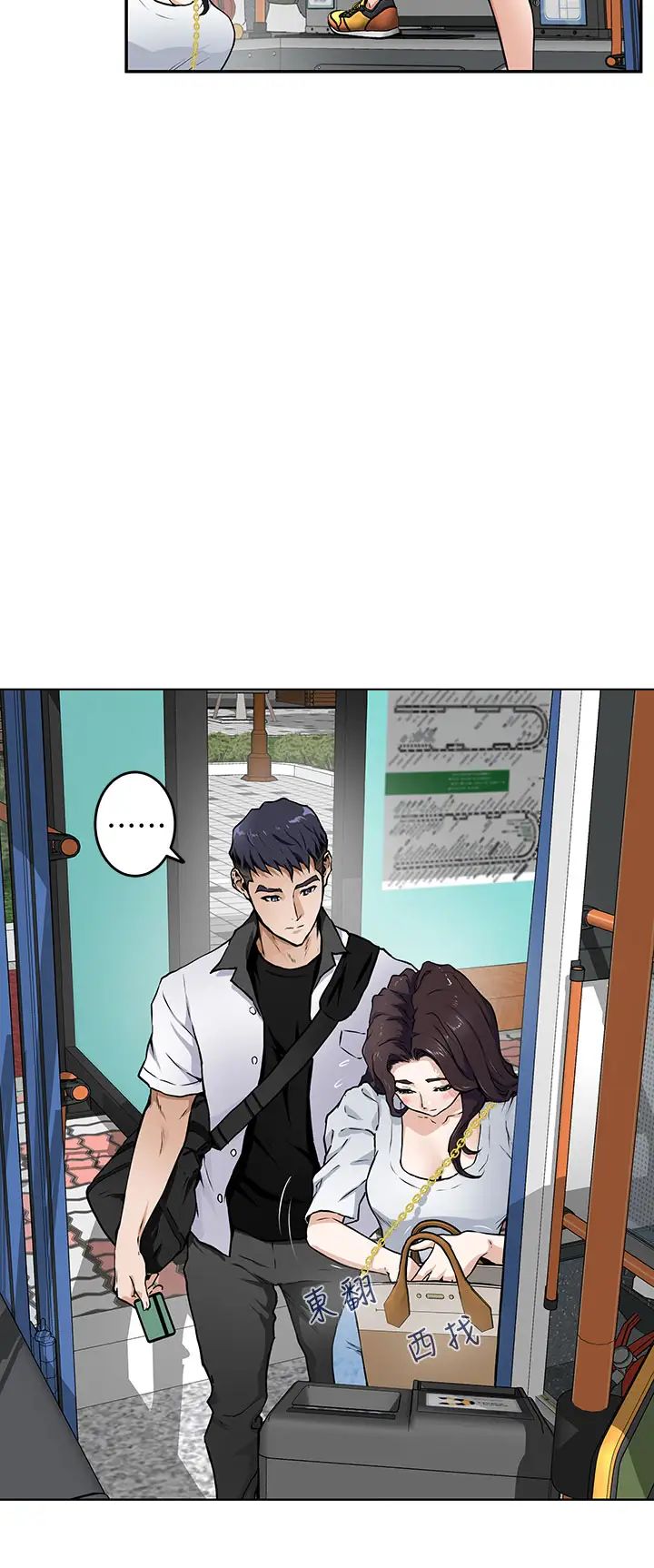 [Manhwa] Sister's room Plot, mature woman, big breasts#[87P]-28
