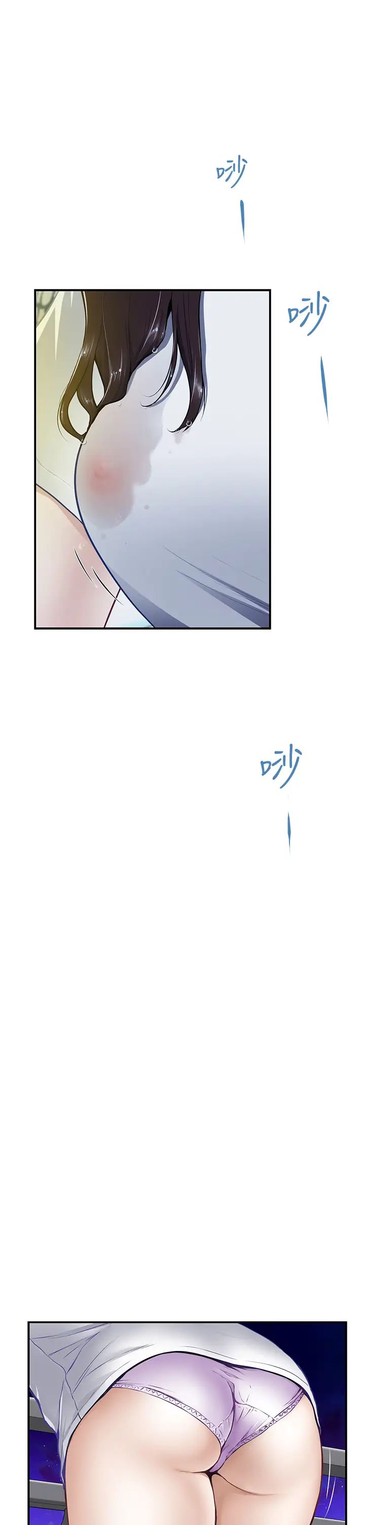 [Manhwa] Sister's room Plot, mature woman, big breasts#[87P]-3