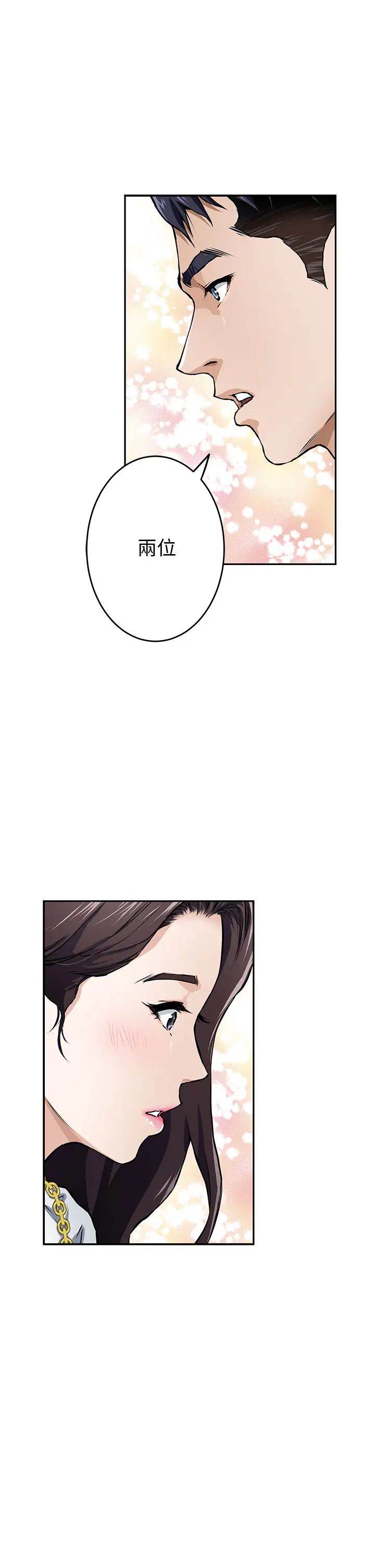 [Manhwa] Sister's room Plot, mature woman, big breasts#[87P]-31