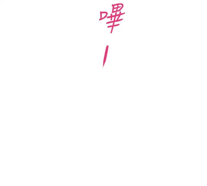 [Manhwa] Sister's room Plot, mature woman, big breasts#[87P]-32