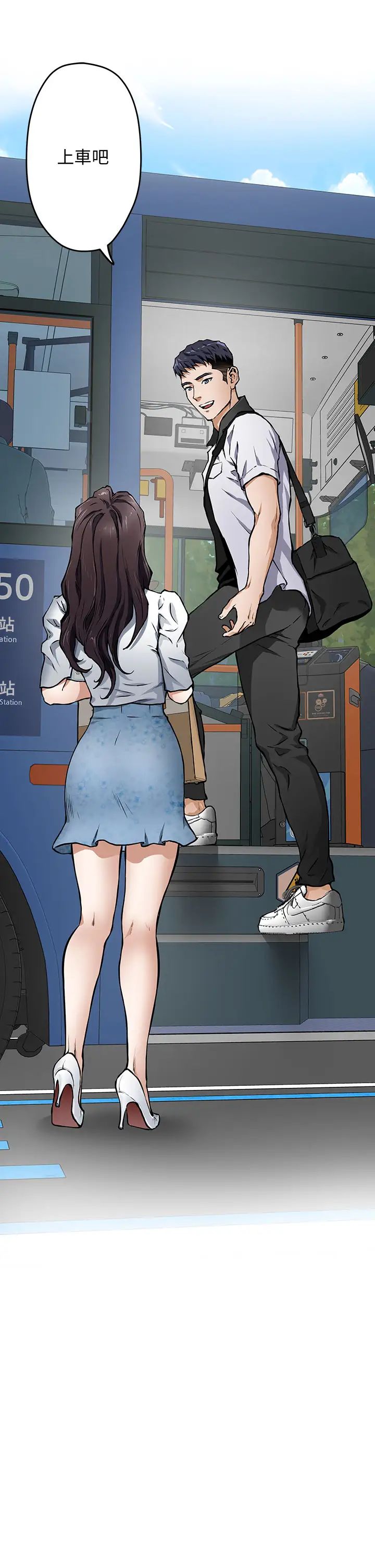 [Manhwa] Sister's room Plot, mature woman, big breasts#[87P]-33
