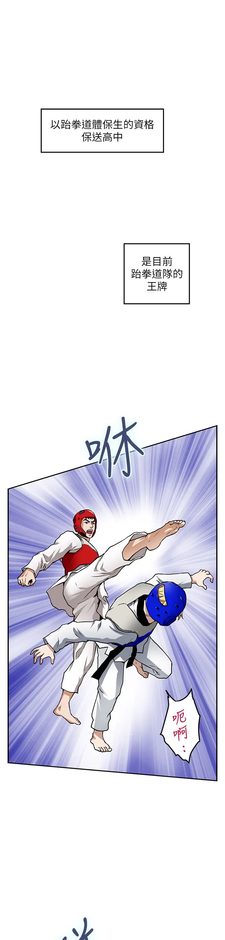 [Manhwa] Sister's room Plot, mature woman, big breasts#[87P]-36