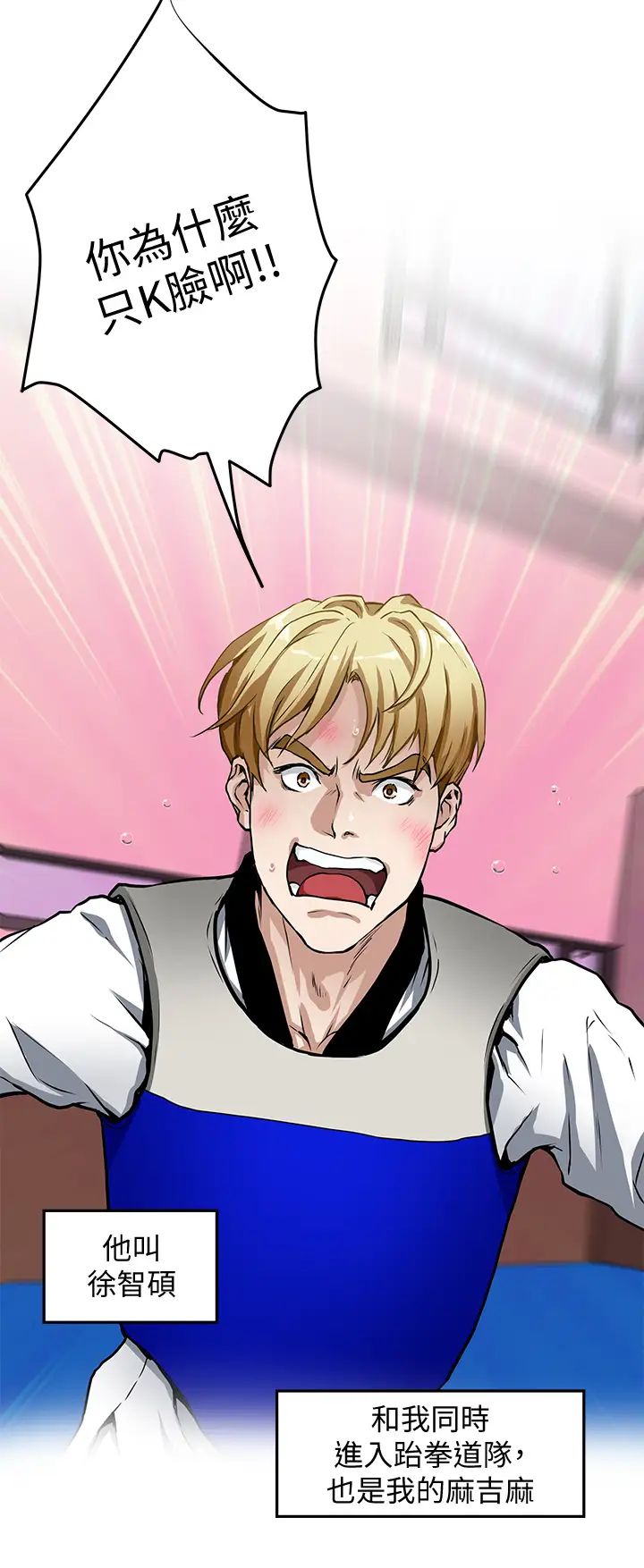 [Manhwa] Sister's room Plot, mature woman, big breasts#[87P]-39