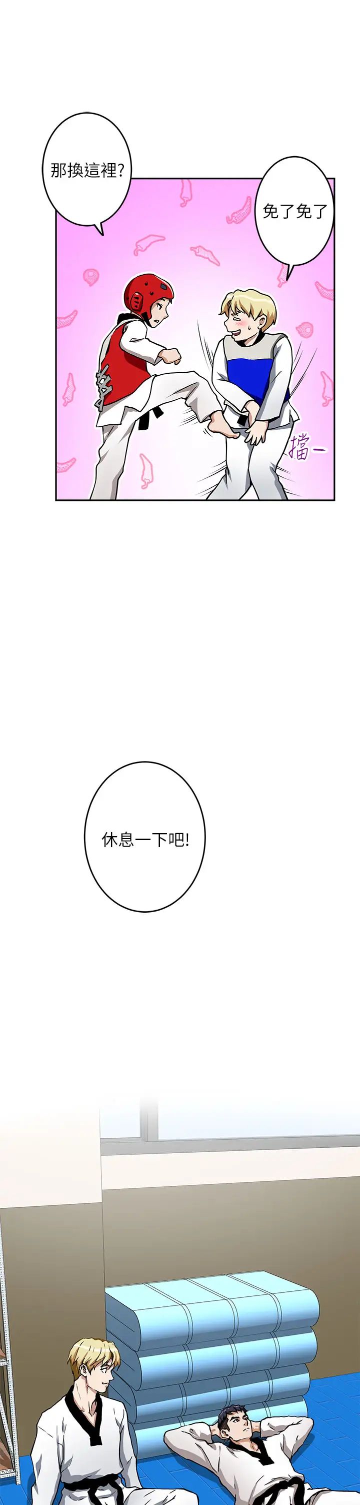 [Manhwa] Sister's room Plot, mature woman, big breasts#[87P]-40