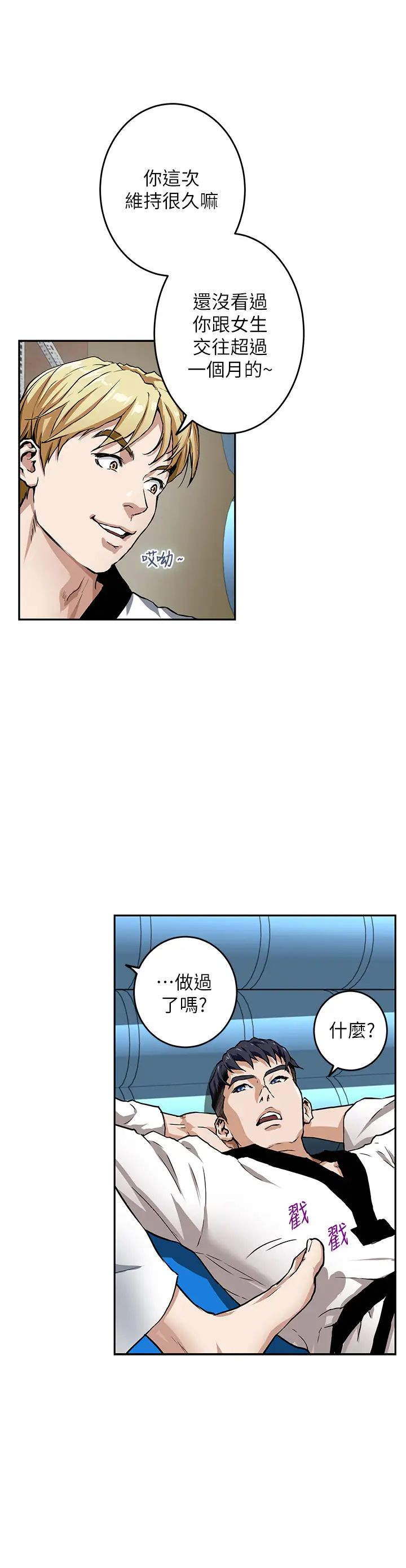 [Manhwa] Sister's room Plot, mature woman, big breasts#[87P]-42