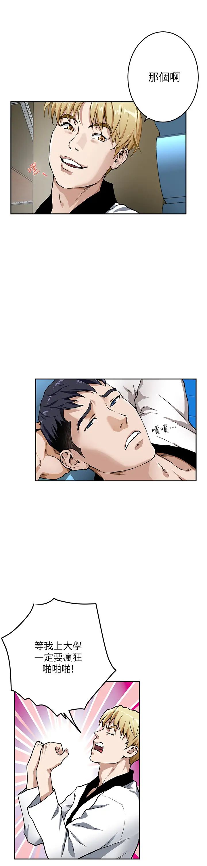 [Manhwa] Sister's room Plot, mature woman, big breasts#[87P]-43