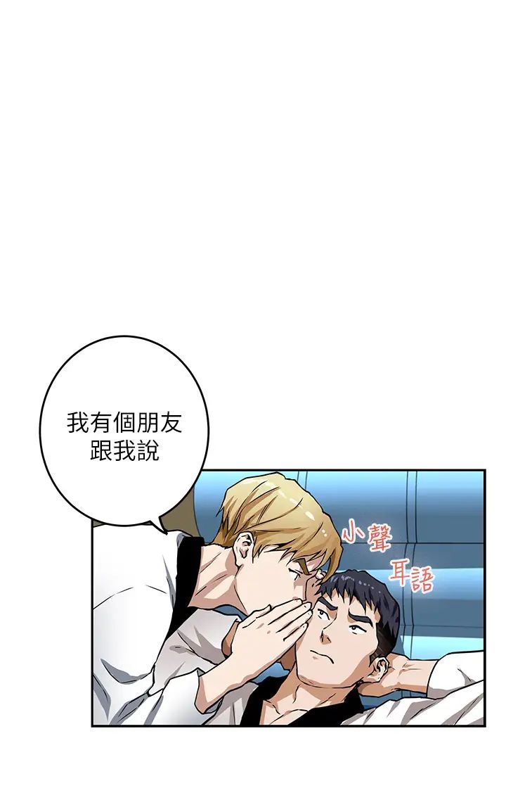 [Manhwa] Sister's room Plot, mature woman, big breasts#[87P]-44