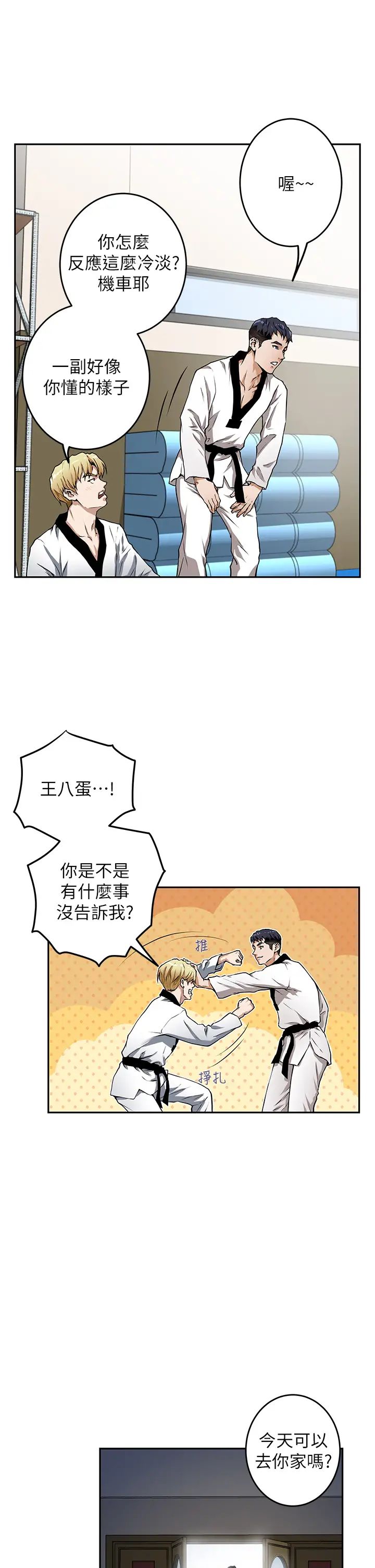 [Manhwa] Sister's room Plot, mature woman, big breasts#[87P]-49
