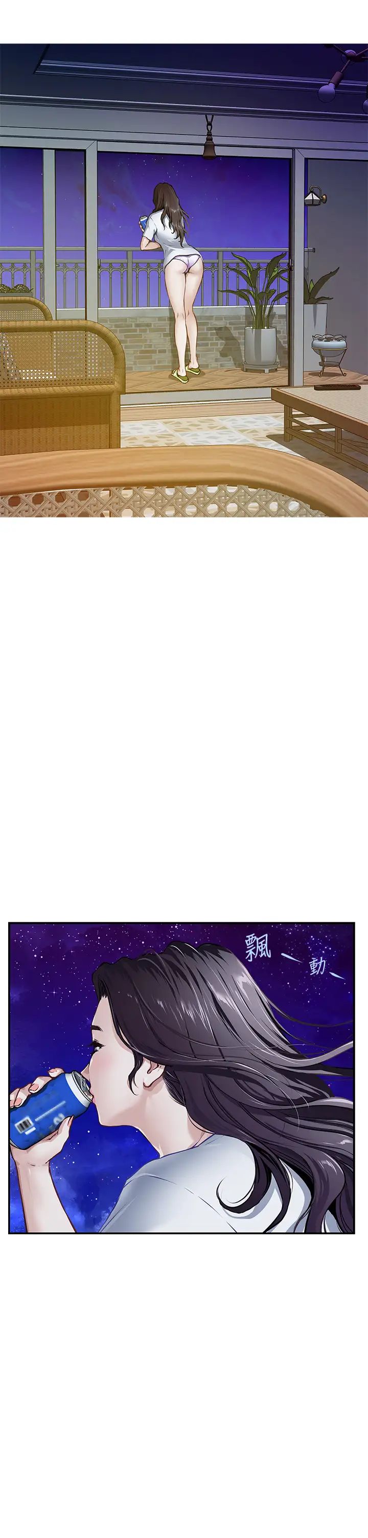 [Manhwa] Sister's room Plot, mature woman, big breasts#[87P]-5