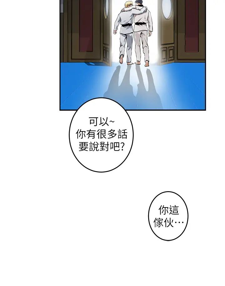 [Manhwa] Sister's room Plot, mature woman, big breasts#[87P]-50