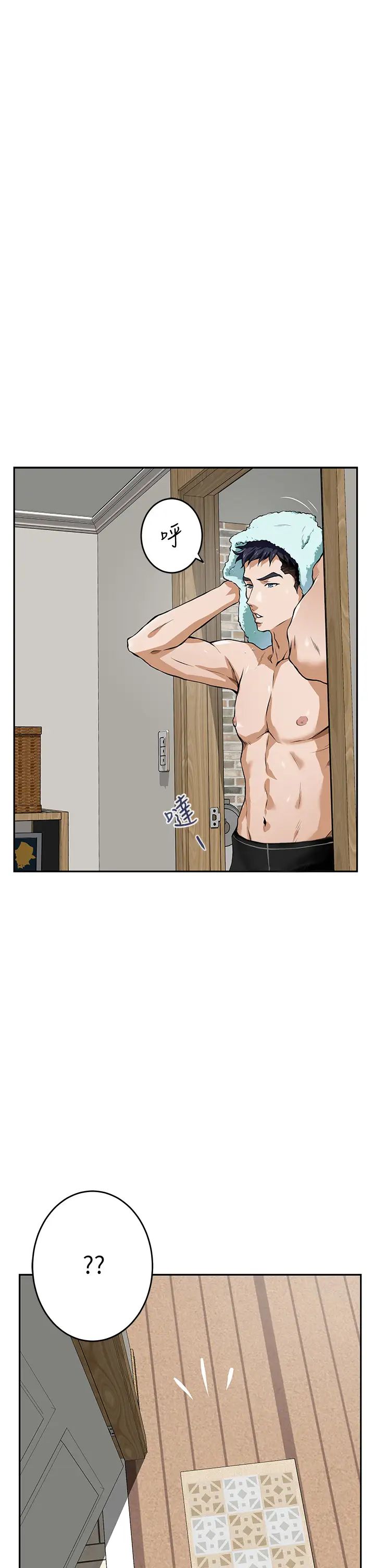 [Manhwa] Sister's room Plot, mature woman, big breasts#[87P]-58