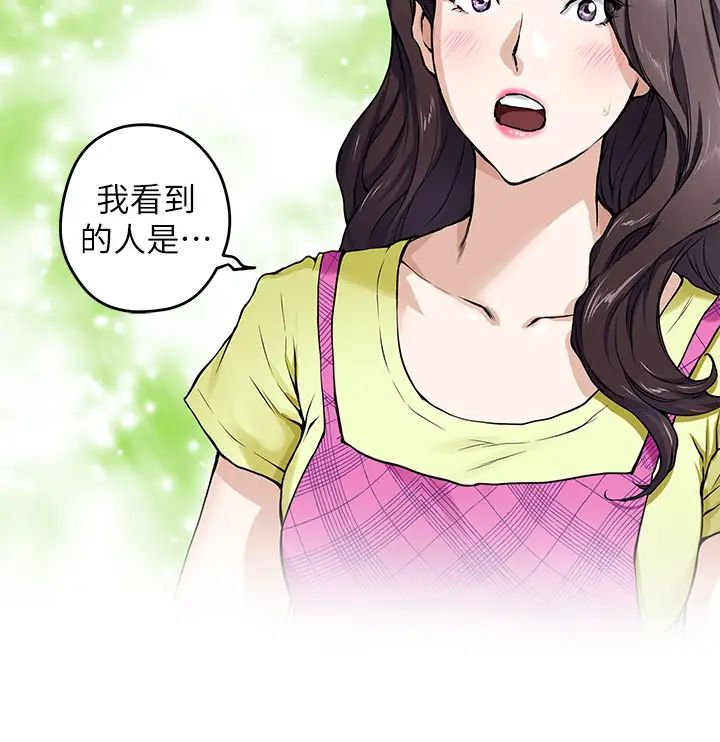 [Manhwa] Sister's room Plot, mature woman, big breasts#[87P]-66