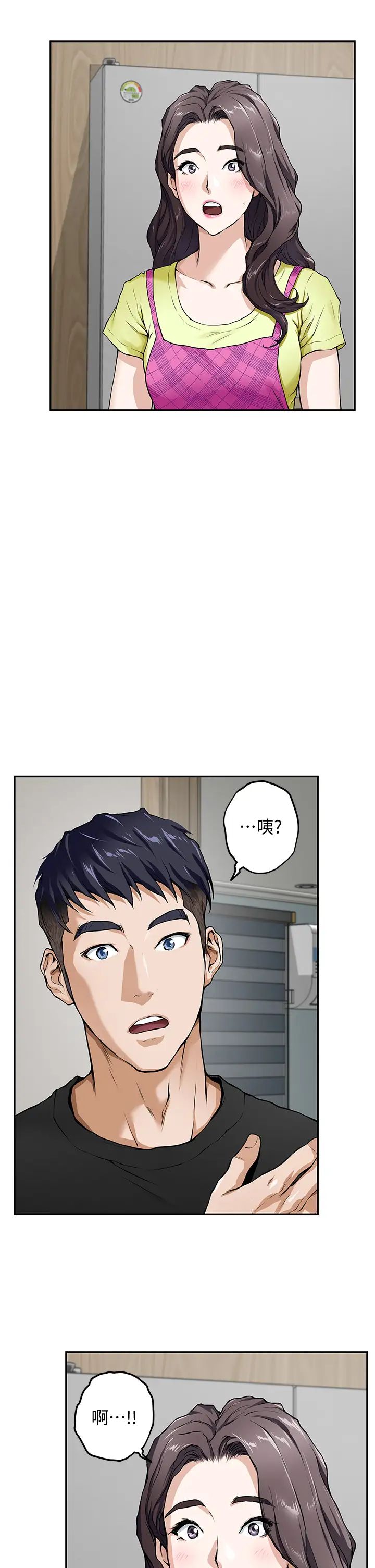 [Manhwa] Sister's room Plot, mature woman, big breasts#[87P]-69