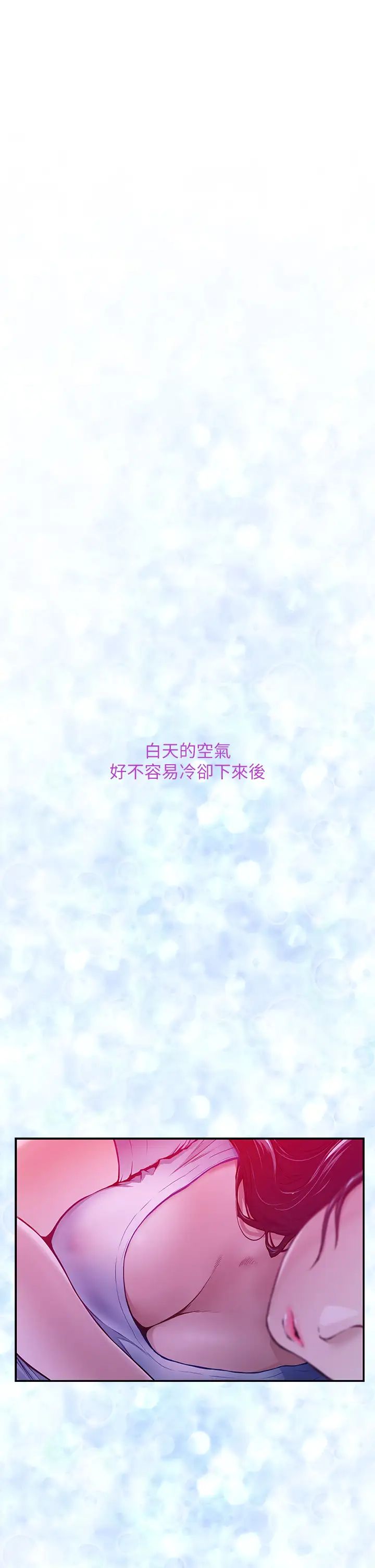 [Manhwa] Sister's room Plot, mature woman, big breasts#[87P]-7