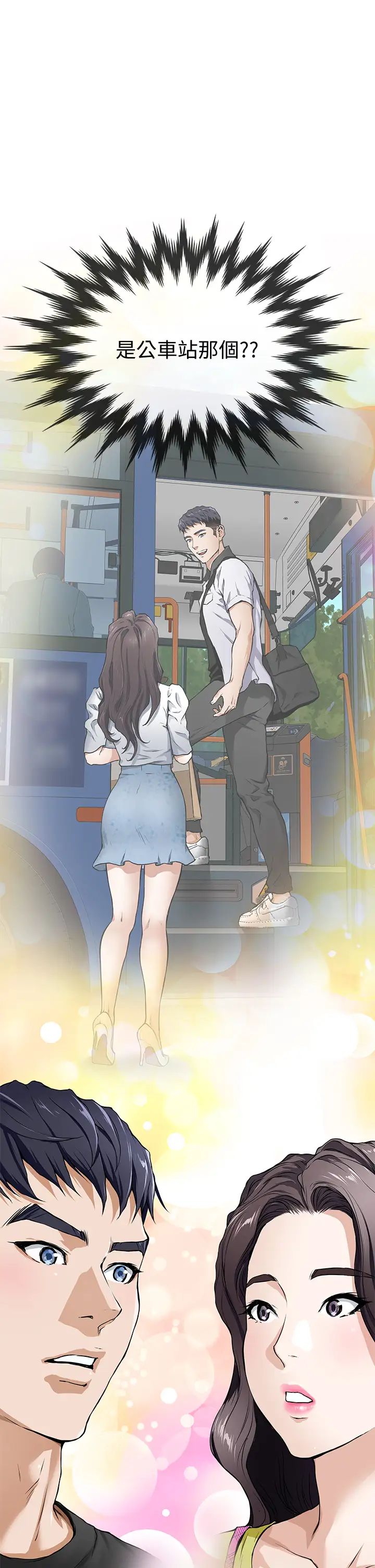 [Manhwa] Sister's room Plot, mature woman, big breasts#[87P]-71