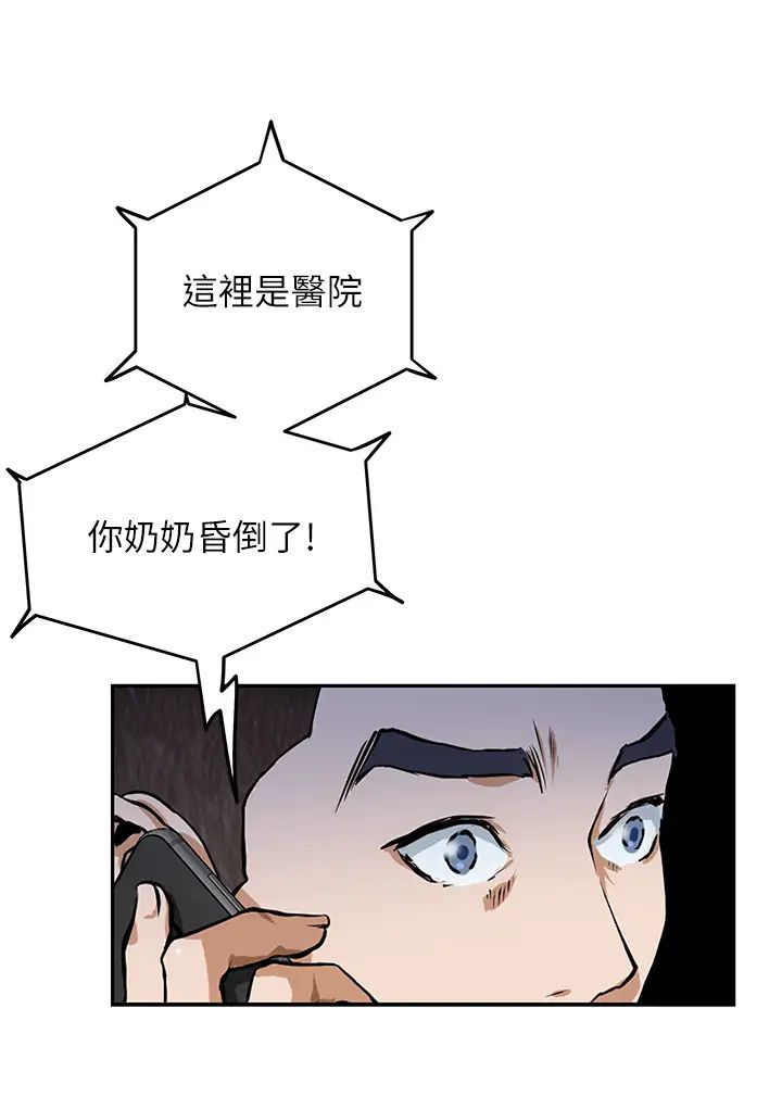 [Manhwa] Sister's room Plot, mature woman, big breasts#[87P]-76