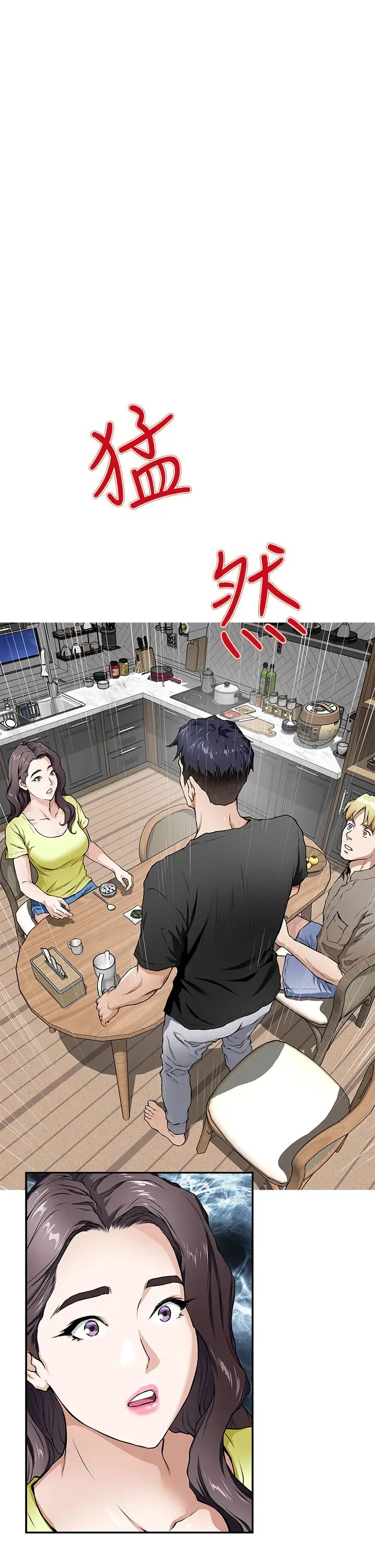 [Manhwa] Sister's room Plot, mature woman, big breasts#[87P]-77