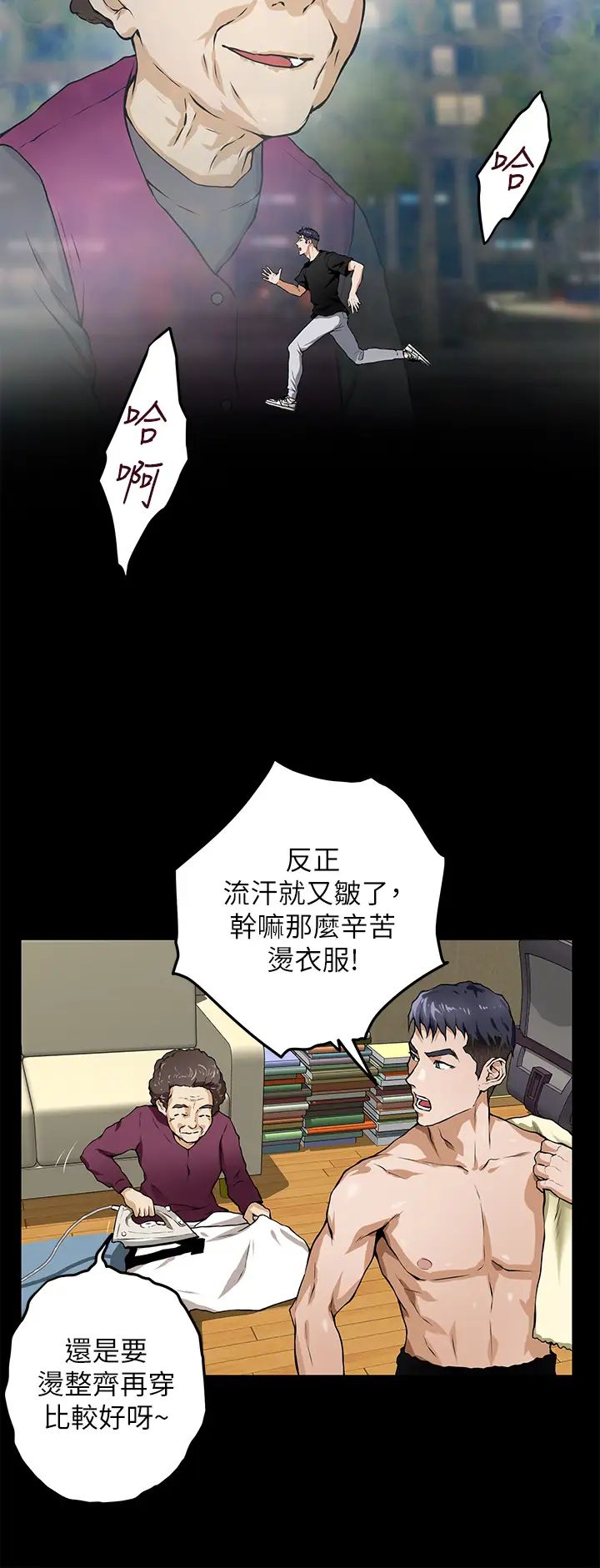 [Manhwa] Sister's room Plot, mature woman, big breasts#[87P]-79