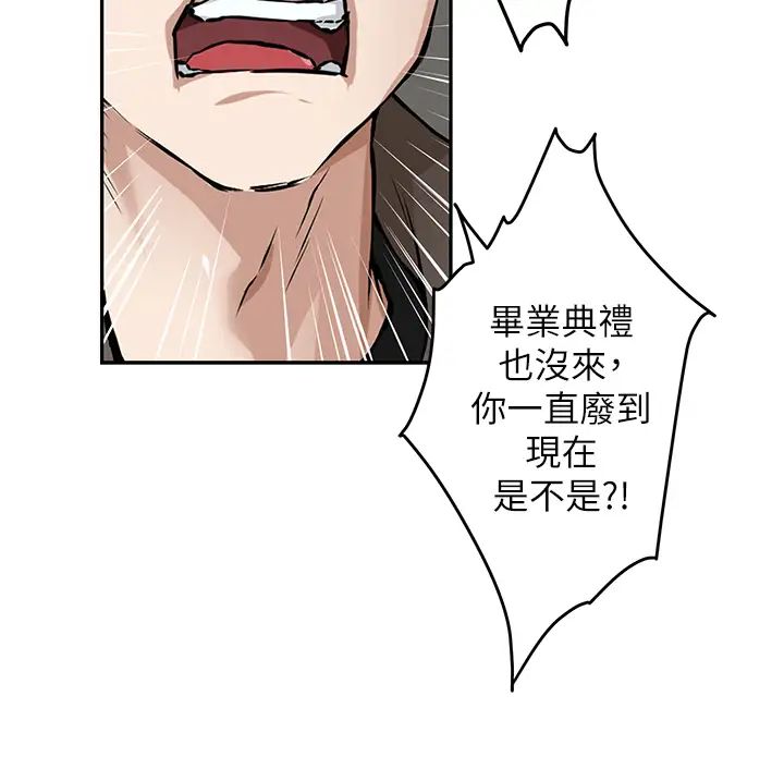 [Manhwa] Sister's room Plot, mature woman, big breasts#[87P]-85