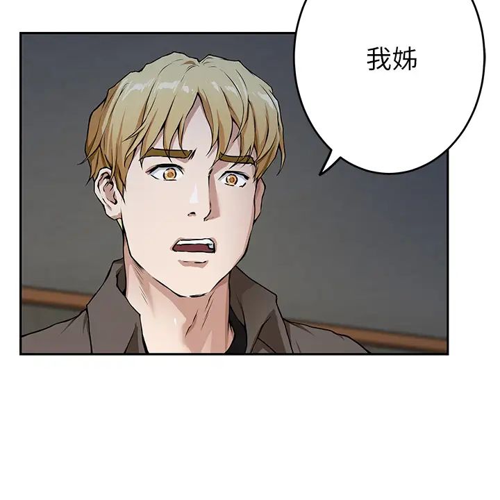 [Manhwa] Sister's room Plot, mature woman, big breasts#[87P]-87