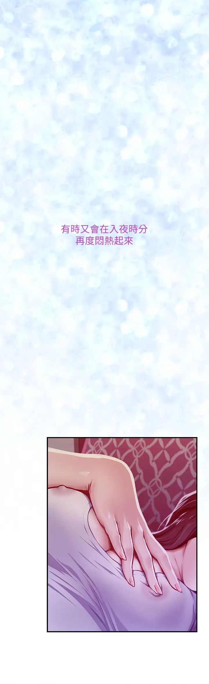 [Manhwa] Sister's room Plot, mature woman, big breasts#[87P]-9
