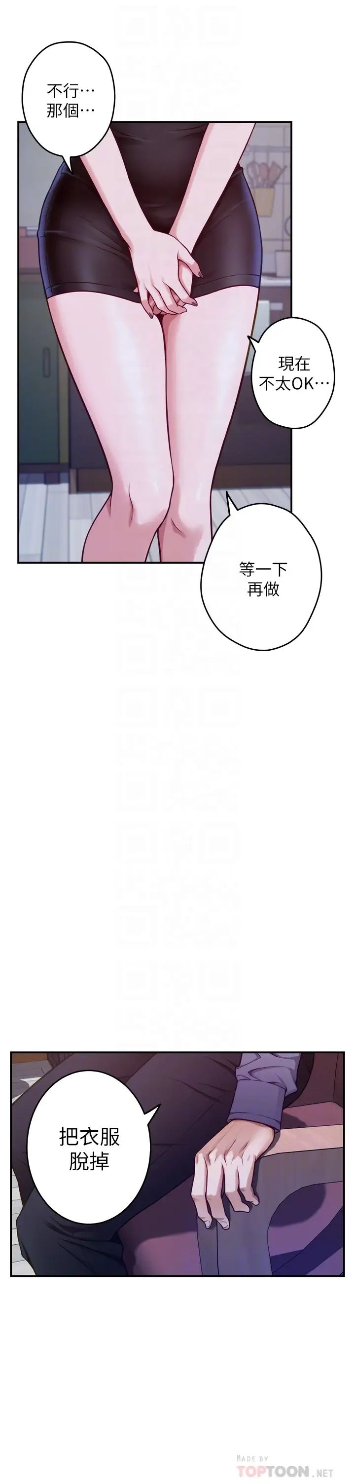 [Manhwa] Sister's room Plot, mature woman, big breasts#[77P]-12