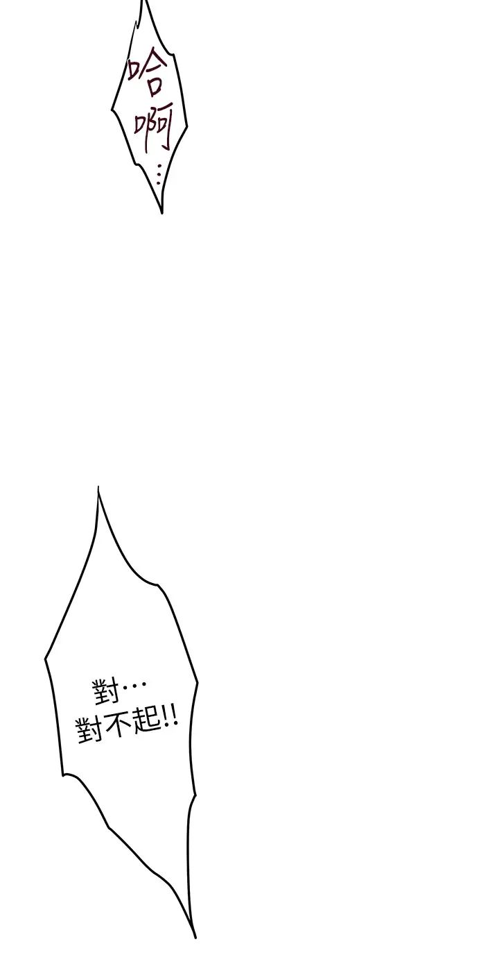 [Manhwa] Sister's room Plot, mature woman, big breasts#[77P]-15