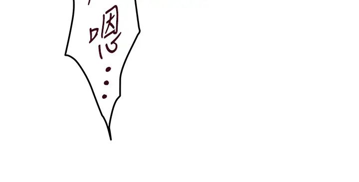 [Manhwa] Sister's room Plot, mature woman, big breasts#[77P]-17