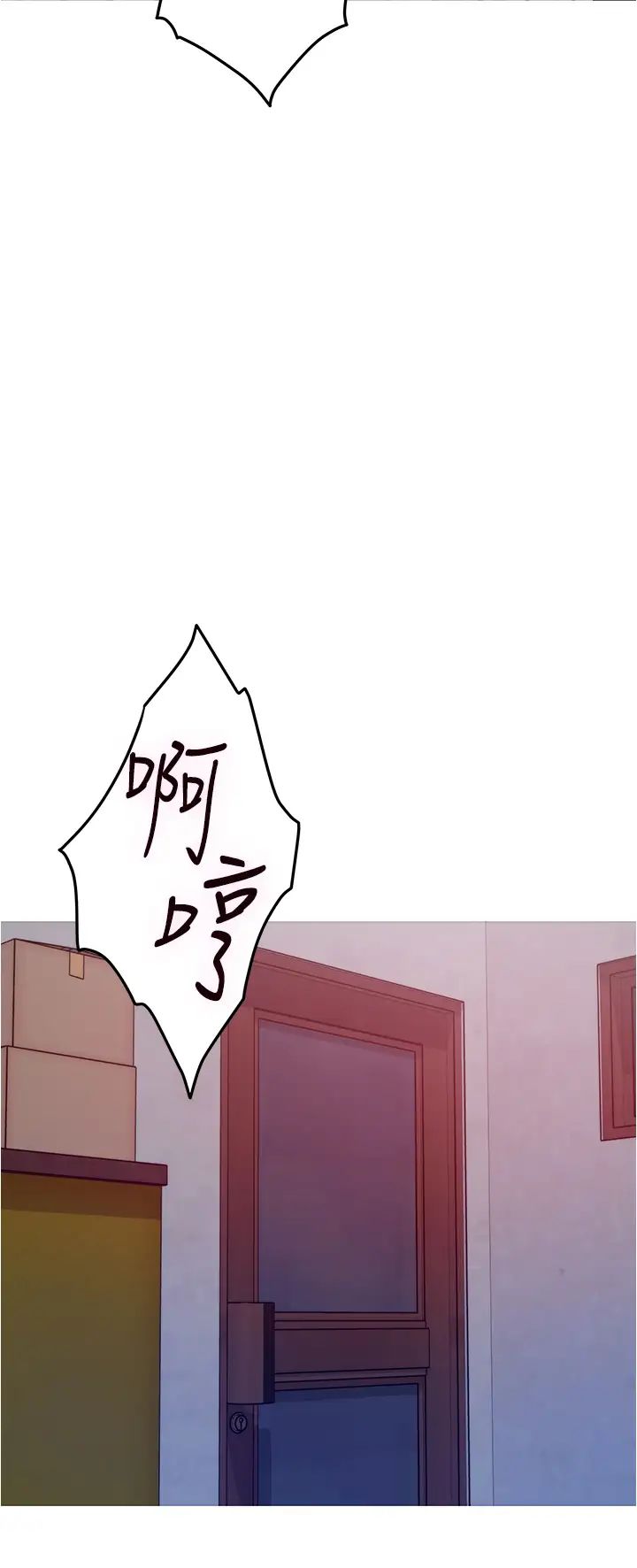 [Manhwa] Sister's room Plot, mature woman, big breasts#[77P]-19